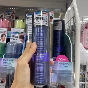 日本委托代买GATSBY META RUBBER超强定型喷雾发胶干胶束感超快干