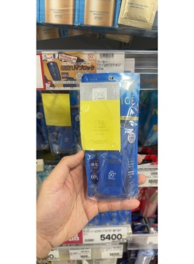 日本委托代买KOSE高丝INTELLIGE防晒霜EX日本限定版spf50+PA++++
