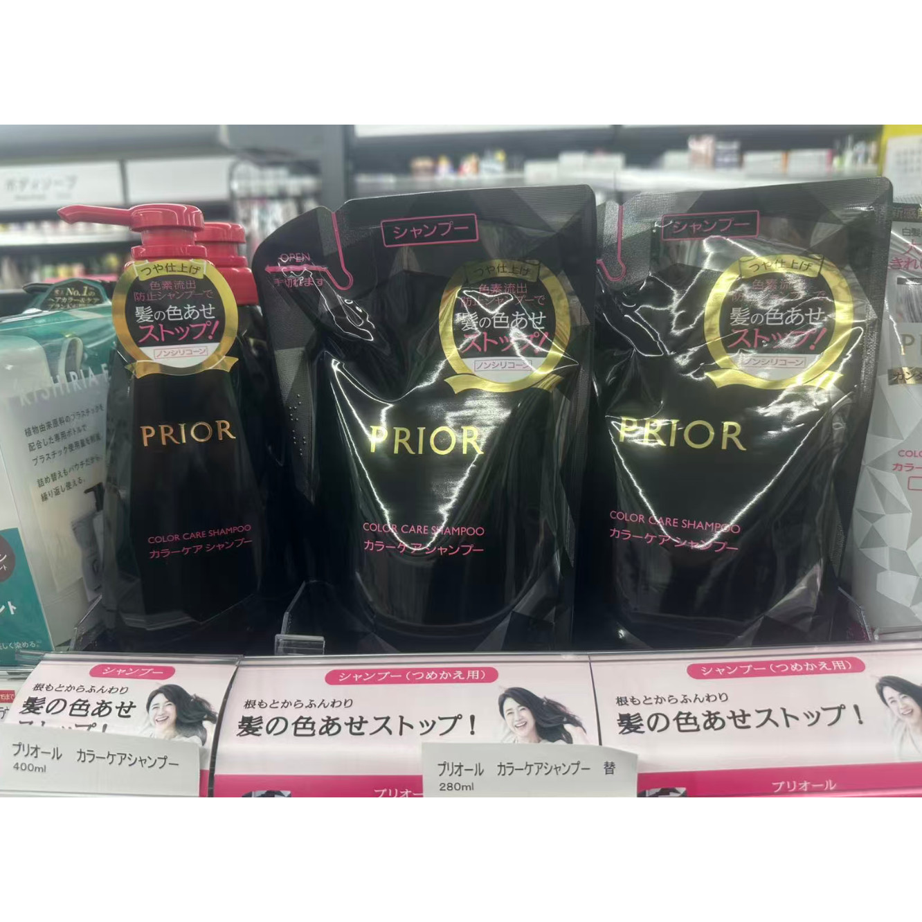 日本委托代买资生堂PRIOR COLOR CARE SHAMPOO护色洗发露