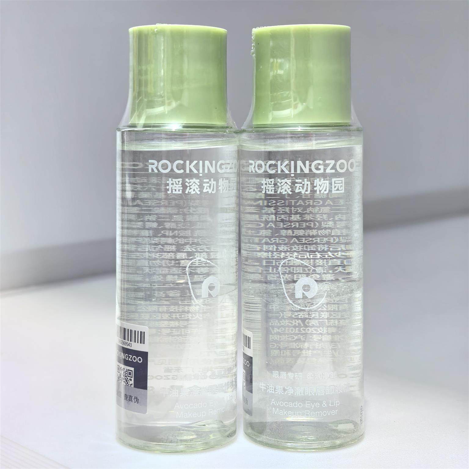 摇滚动物园牛油果净澈眼唇学生卸妆液清爽出游便携旅行温和不刺激,美容护肤/美体/精油,卸妆,淘宝优惠券,粉丝福利购,淘宝优惠卷