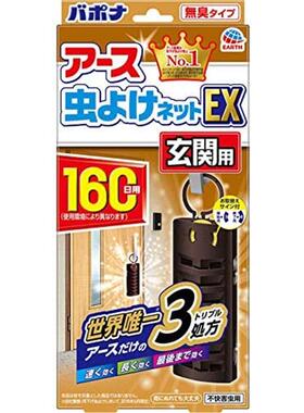 日本委托代买Earth制药安速悬挂式驱蚊防蚊网玄关室内门窗驱虫160