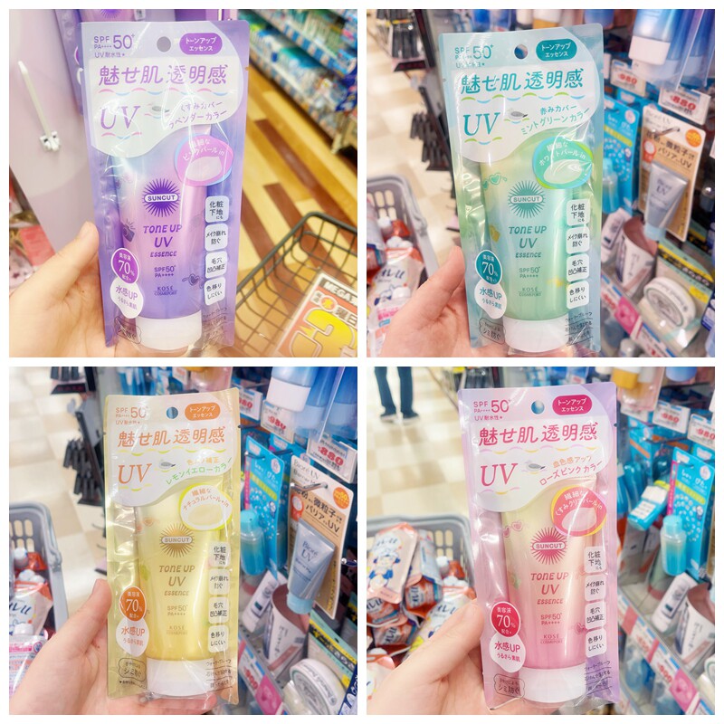 日本委托代买KOSE高丝suncut防晒乳润色水润光泽美肌透明感隔离防