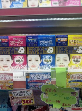 日本委托代买美肌力透明质酸维他命C玻尿酸美容液补水保湿面膜5片