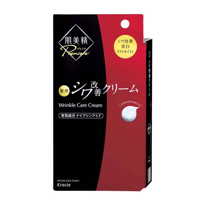 日本委托代买Kracie肌美精烟酰胺亮白高保湿皱纹紧致精华20g