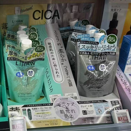 日本委托代买LIHAW积雪草CICA卸妆洁面啫喱黑碳粘土磨砂洗面奶