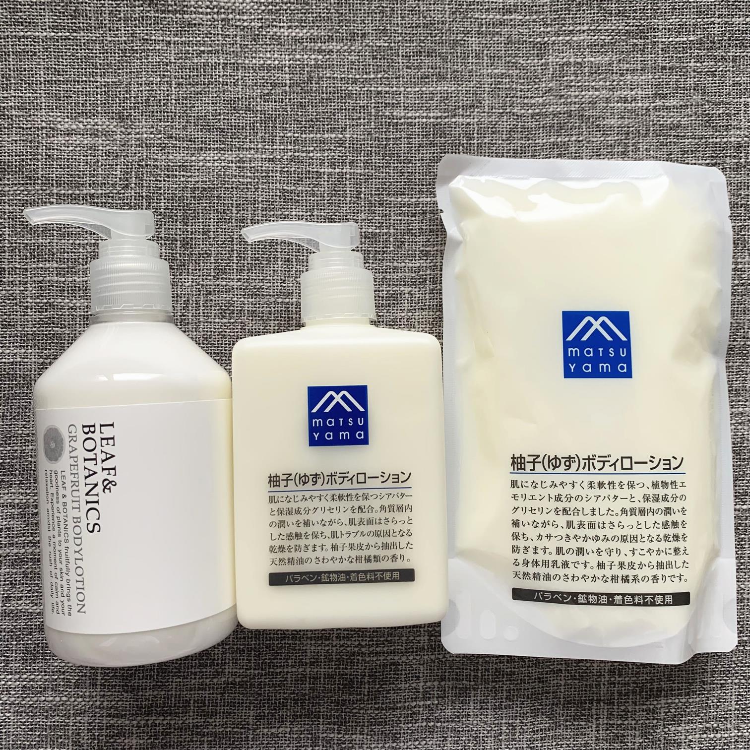 日本委托代买松山油脂柚子身体乳多种肤质适用洋甘菊保湿身体乳