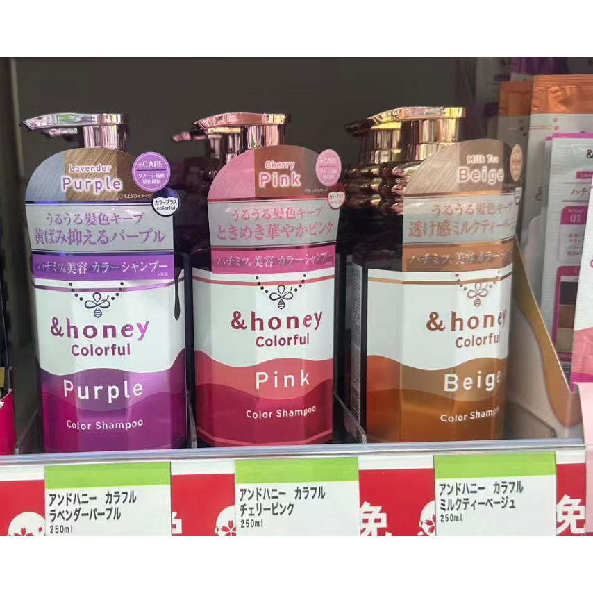 日本委托代买&honey Colorful染发护色洗发水固色补色顺滑光泽