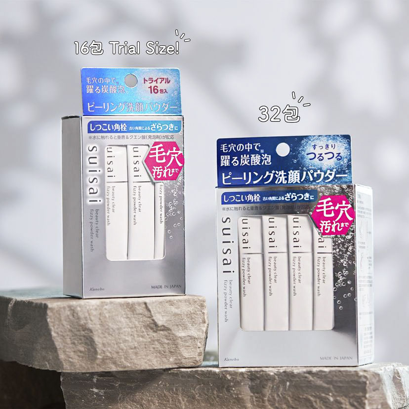 日本委托代买嘉娜宝suisai洁面粉碳酸泡泡清洁毛孔黑头角质