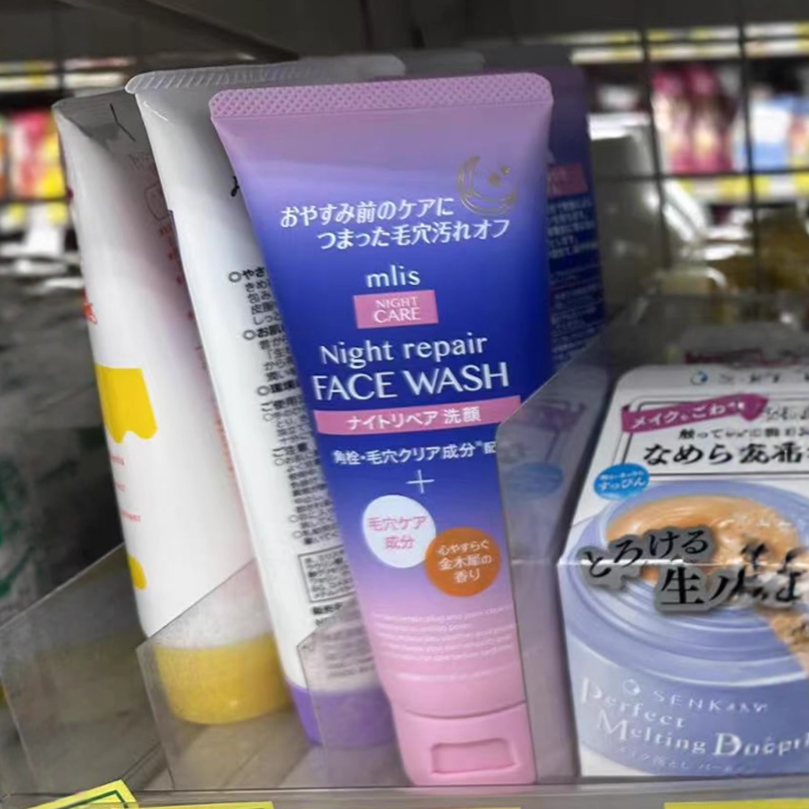 日本委托代买mlis Night repair夜间深层清洁肌肤焕亮净润洁面