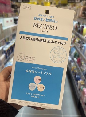 日本委托代买兰皙欧嫩白白净霜改善色斑去黄提亮肤色改善暗沉肤色