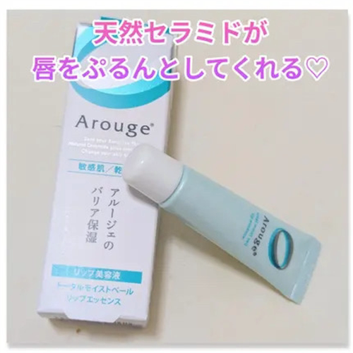 日本委托代买Arouge敏感肌无添加唇部保湿精华滋润舒缓润唇膏8g