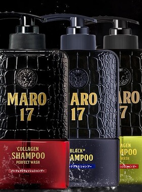 日本委托代买摩隆MARO17洗发水胶原蛋白男士清爽控油无硅油去屑