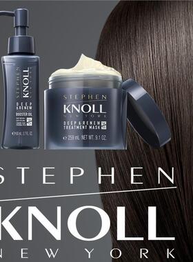 日本委托代买STEPHEN KNOLL新款深度修护发膜发油 色柔顺保湿