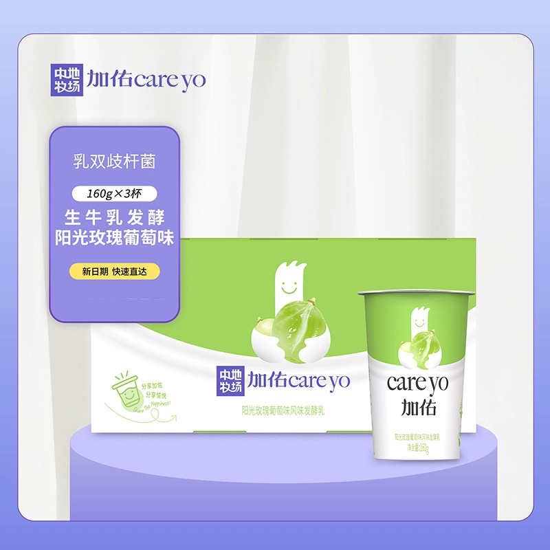 酸奶中地牧场风味发酵乳