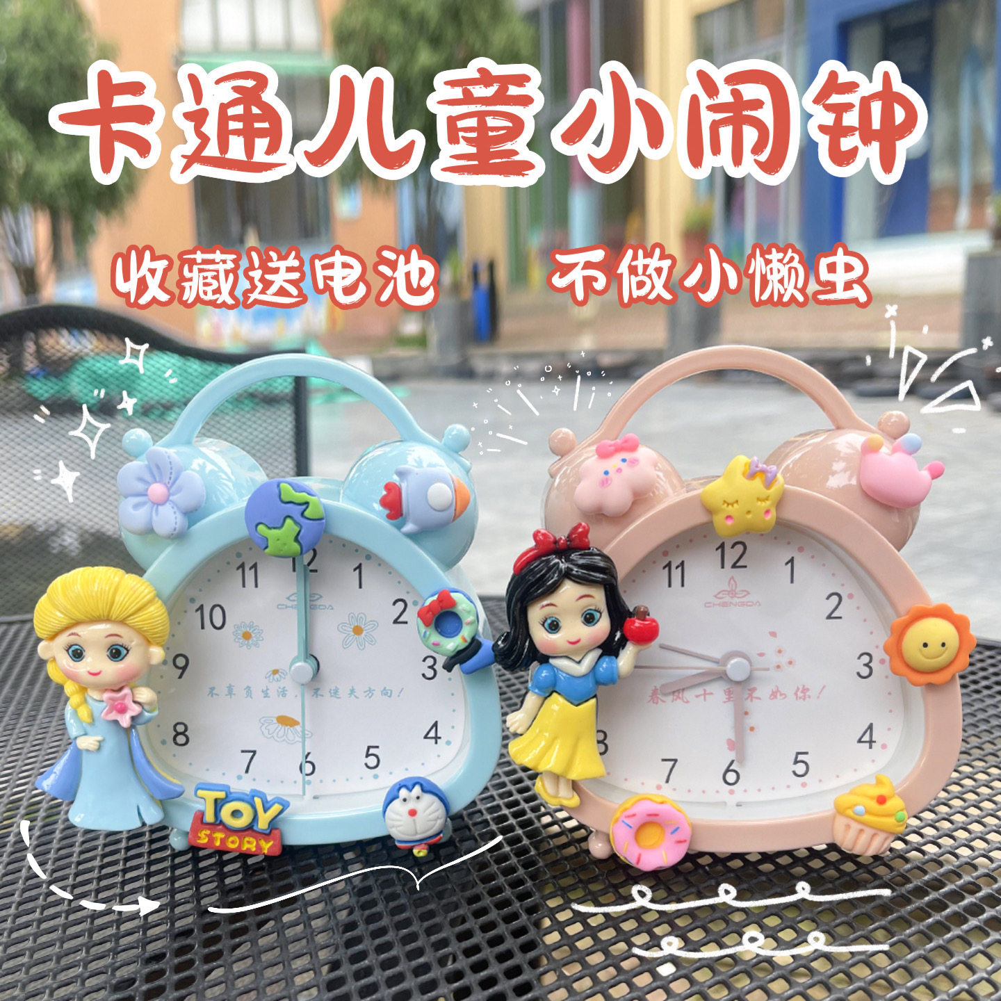 可爱卡通高颜值三角形闹钟学生宿舍家用桌面小钟懒人闹铃起床神器