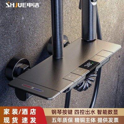严选精铜主体钢琴按键数显恒温花洒套装家用智能增压淋浴一整套