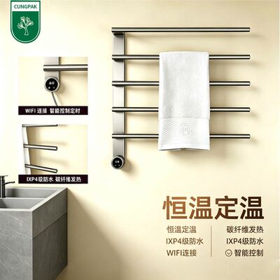 智能数显毛巾架碳纤维加热家用浴室卫生间304不锈钢电加热浴巾架