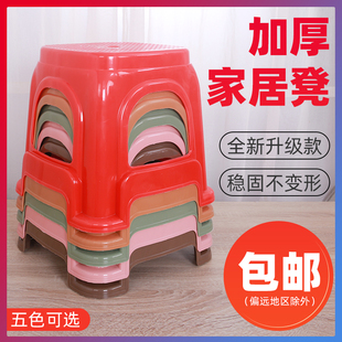 俣衡塑料凳子家用加厚成人久坐椅子方凳圆凳板凳简约塑胶凳子高凳
