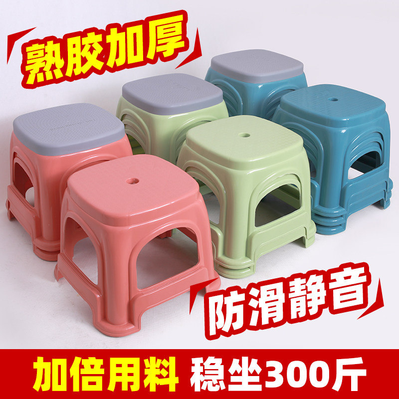 加厚塑料凳小凳子学生凳老人加厚洗脚凳浴室凳卡通凳防滑凳烧烤凳,住宅家具,矮凳,淘宝优惠券,粉丝福利购,淘宝优惠卷