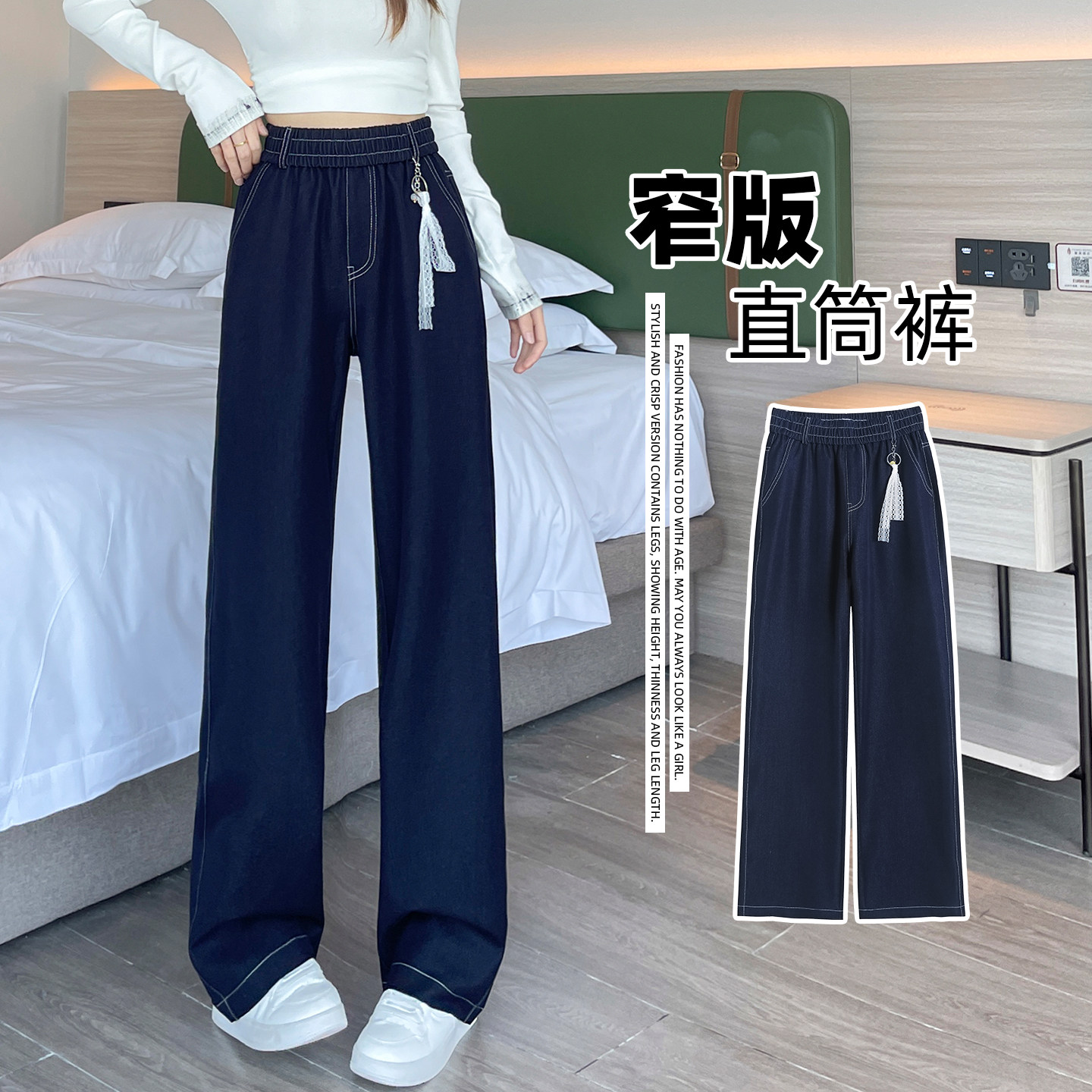 [三种裤长]阔腿牛仔裤女高中学生春款大码加长高腰宽松大码直筒裤