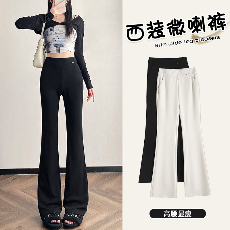 加长版微喇西装裤女春秋2025新款高腰休闲裤宽松显瘦直筒喇叭裤子