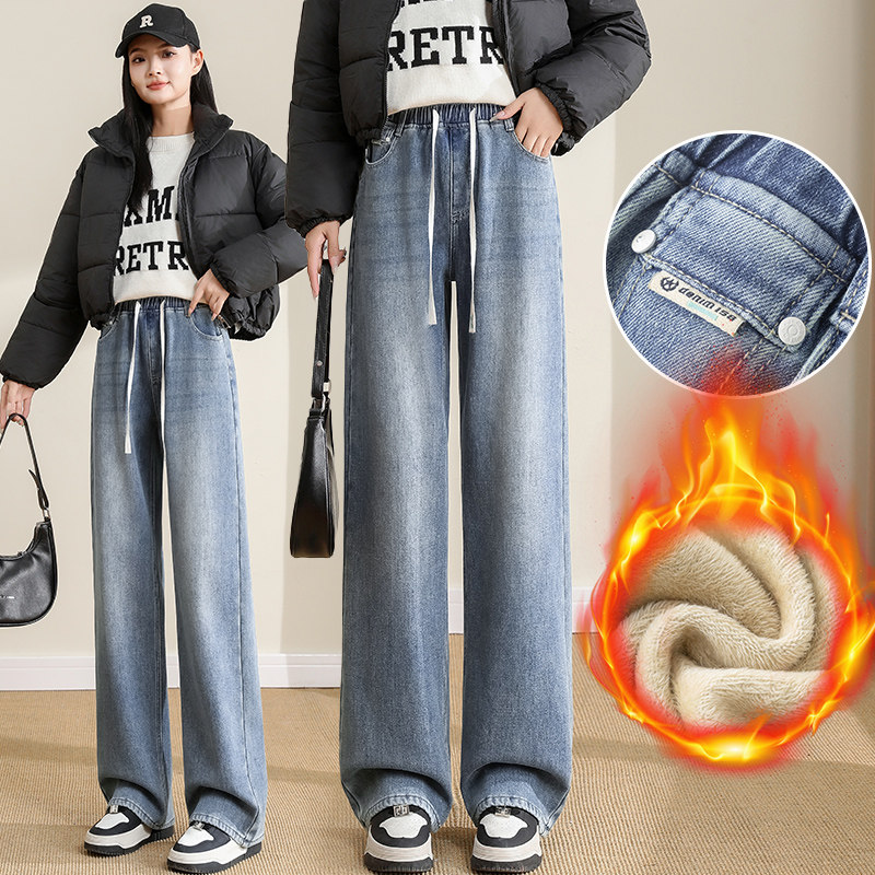 加绒阔腿牛仔裤女秋冬款初中高中学生高腰宽松显瘦百搭休闲直筒裤