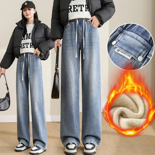 加绒阔腿牛仔裤女秋冬款初中高中学生高腰宽松显瘦百搭休闲直筒裤