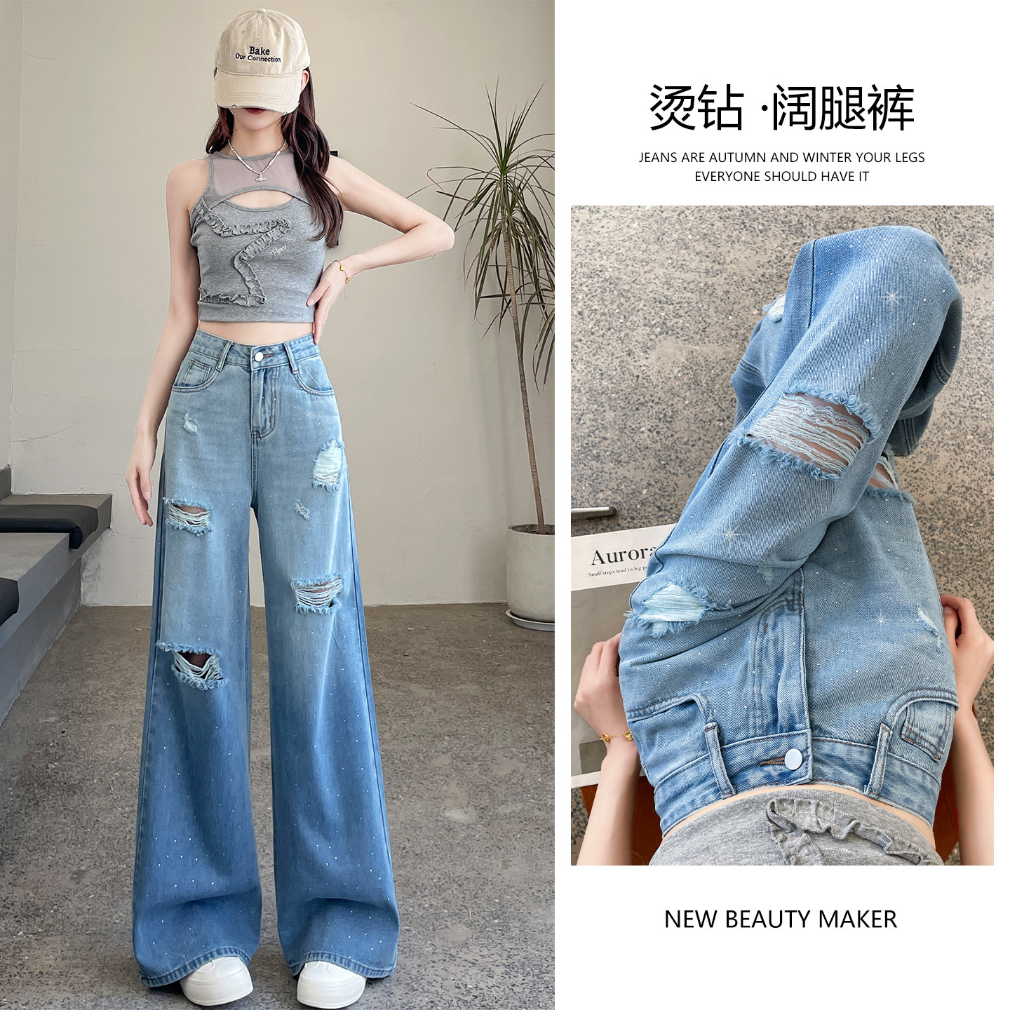 加长版渐变烫钻阔腿牛仔裤女2026春季新款高腰宽松破洞垂感直筒裤