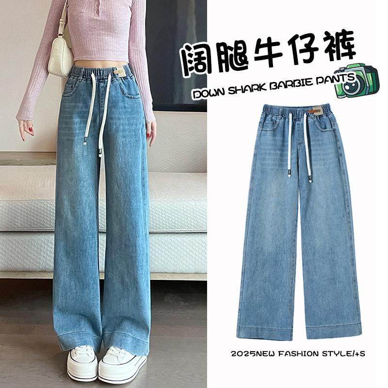 春季新款阔腿牛仔裤女初中高中学生2025宽松高腰显瘦直筒长裤子
