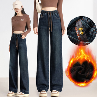 初中高中少女孩加绒牛仔裤秋冬季宽松高腰直筒裤松紧腰百搭阔腿裤