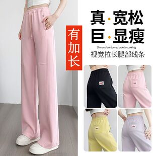 加长版运动休闲裤女初高中学生春秋季新款高腰宽松卫裤显瘦直筒裤