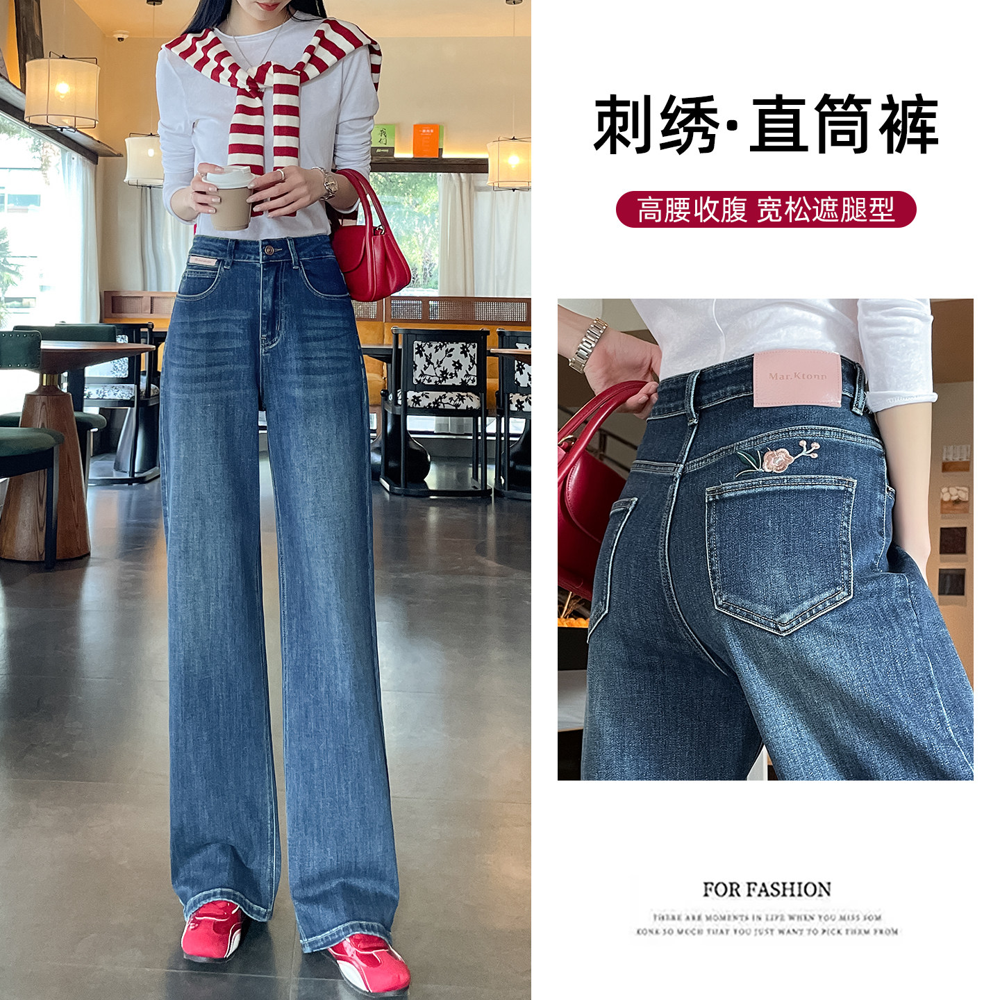 加长版刺绣直筒牛仔裤女2026春季新款高腰窄版显瘦高个子阔腿裤子