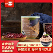 韩国雪冰专用红豆罐头奶茶绵绵冰甜品红豆酱刨冰专用整箱12罐