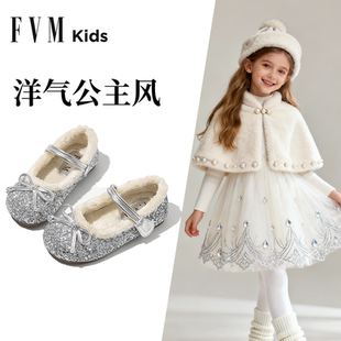 子儿童水晶鞋 闪亮童鞋 公主亮晶晶小皮鞋 冬季 潮 2025新款 FVM女童鞋