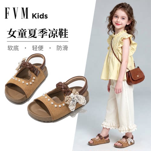 FVM女童鞋子儿童公主勃肯凉鞋