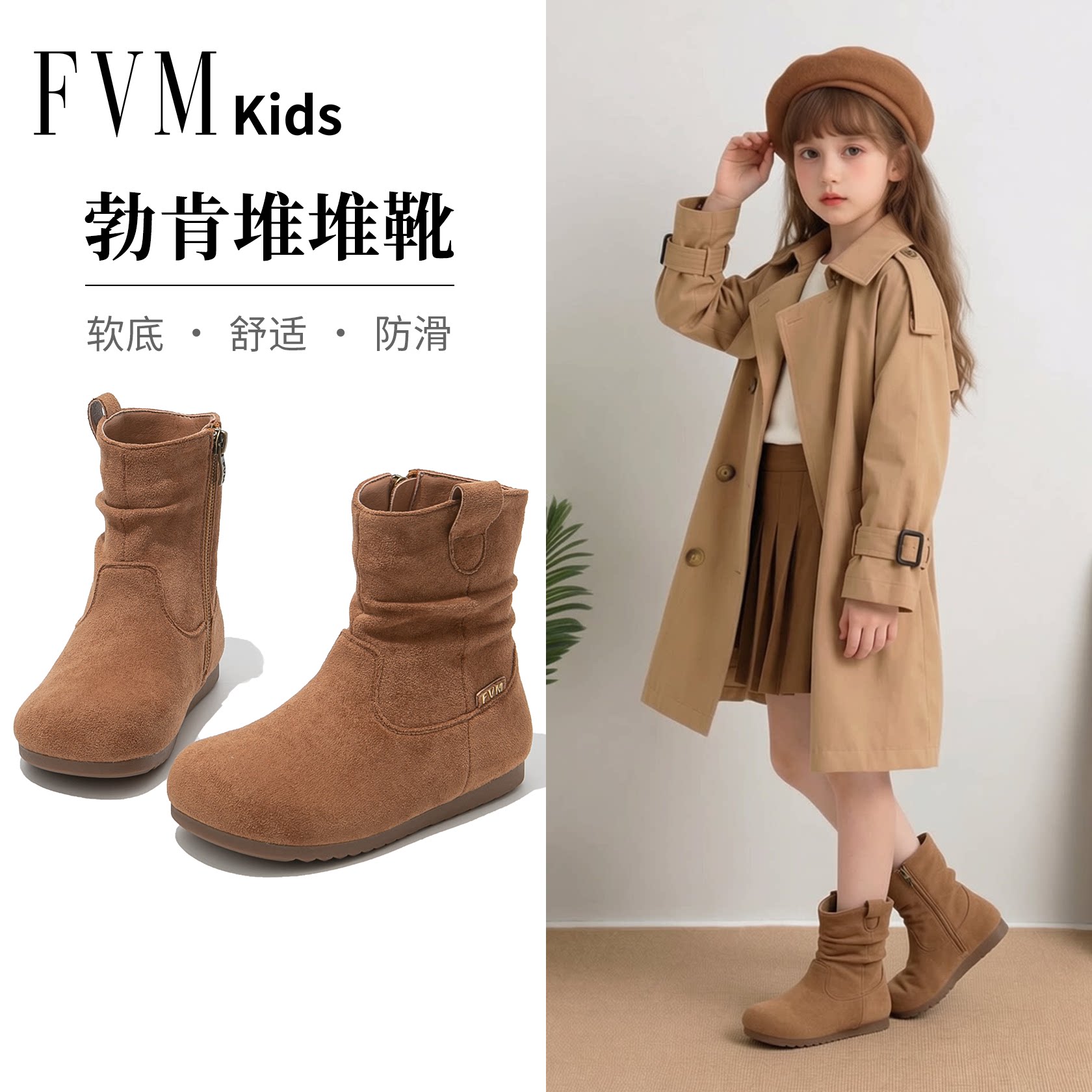 美拉德堆堆靴儿童短靴女童复古