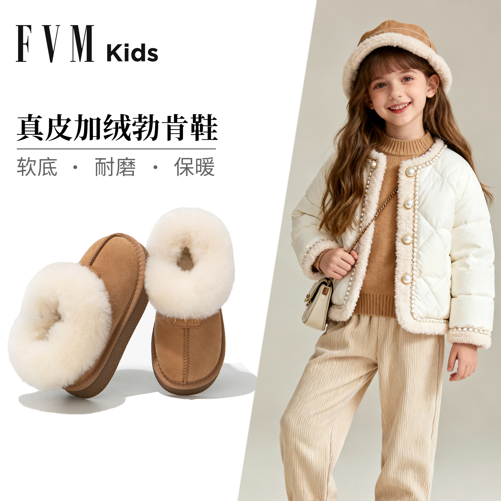 FVM女童真皮勃肯鞋2025新款