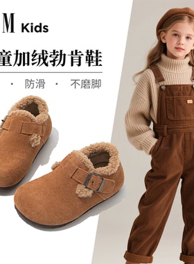 FVM女童鞋子儿童加绒勃肯二棉鞋2025新款冬季女宝宝加厚保暖冬鞋