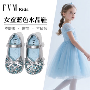 FVM女童蓝色水晶鞋子儿童公主小皮鞋2025新款春秋闪亮女孩配裙子