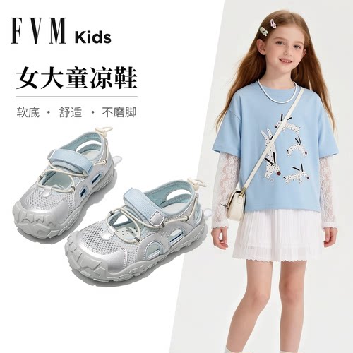 FVM女童鞋子儿童公主运动凉鞋
