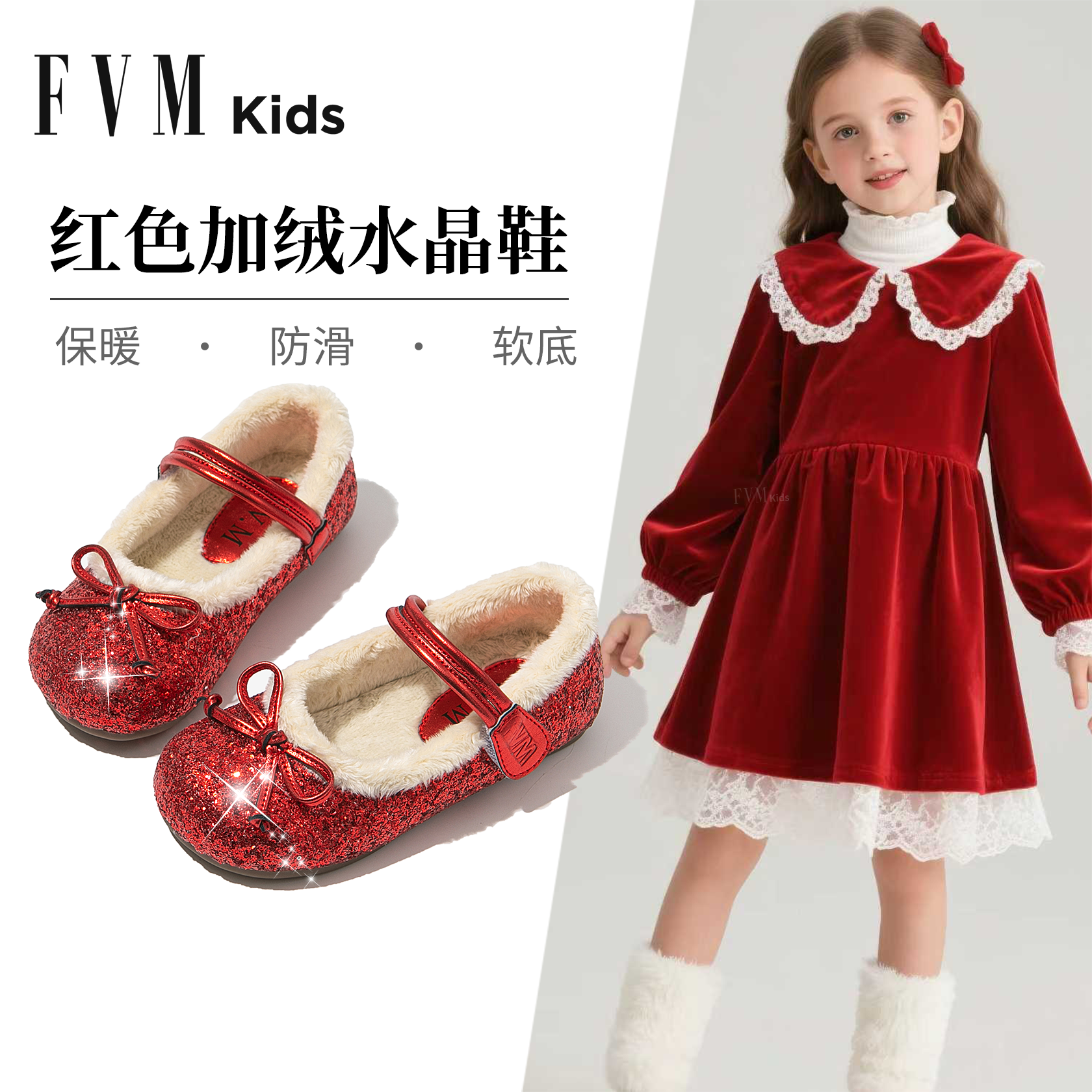 【加绒保暖】【红色软底水晶鞋】