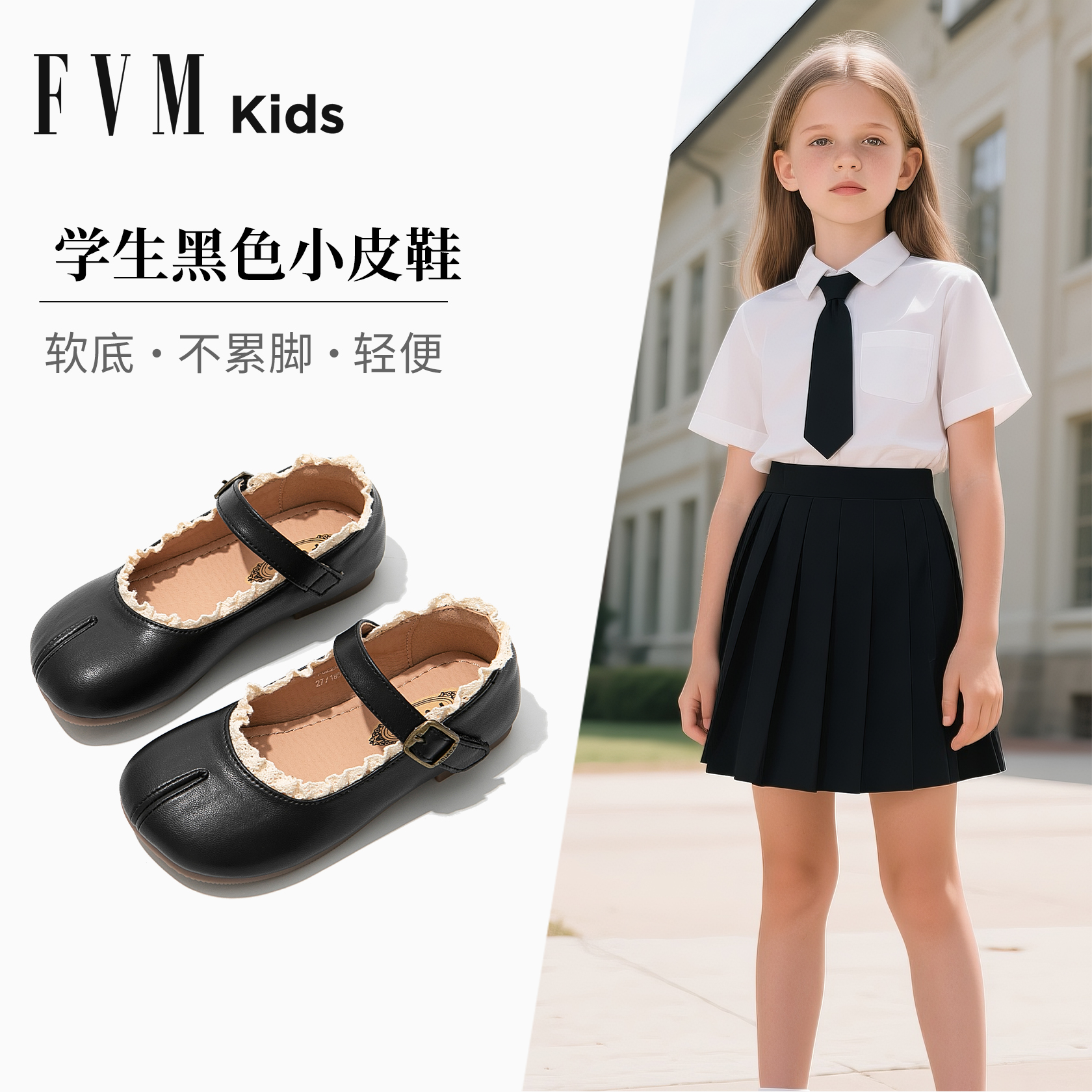 女童学生黑色小皮鞋儿童鞋子2025新款夏季女孩豆豆单鞋公主配礼服