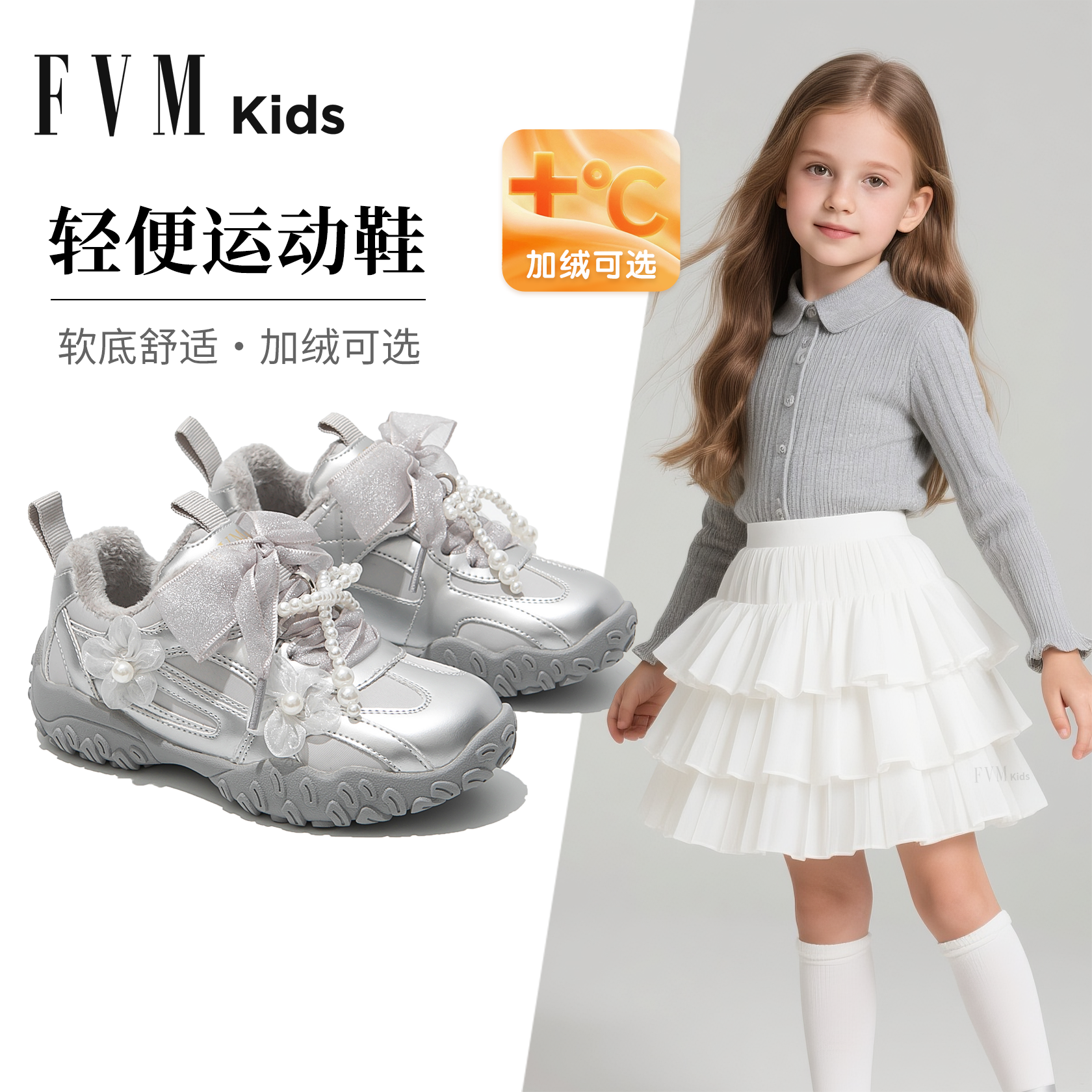 【单鞋仅重169g】【轻盈软底】