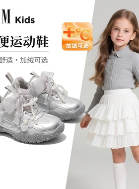 女童鞋子儿童老爹运动鞋2025新款大童芭蕾风德训秋冬季加绒二棉鞋