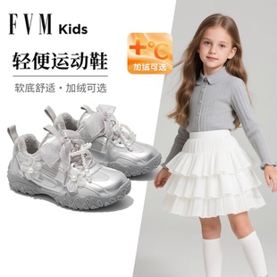 女童鞋子儿童老爹运动鞋2026新款大童芭蕾风德训秋冬季加绒二棉鞋