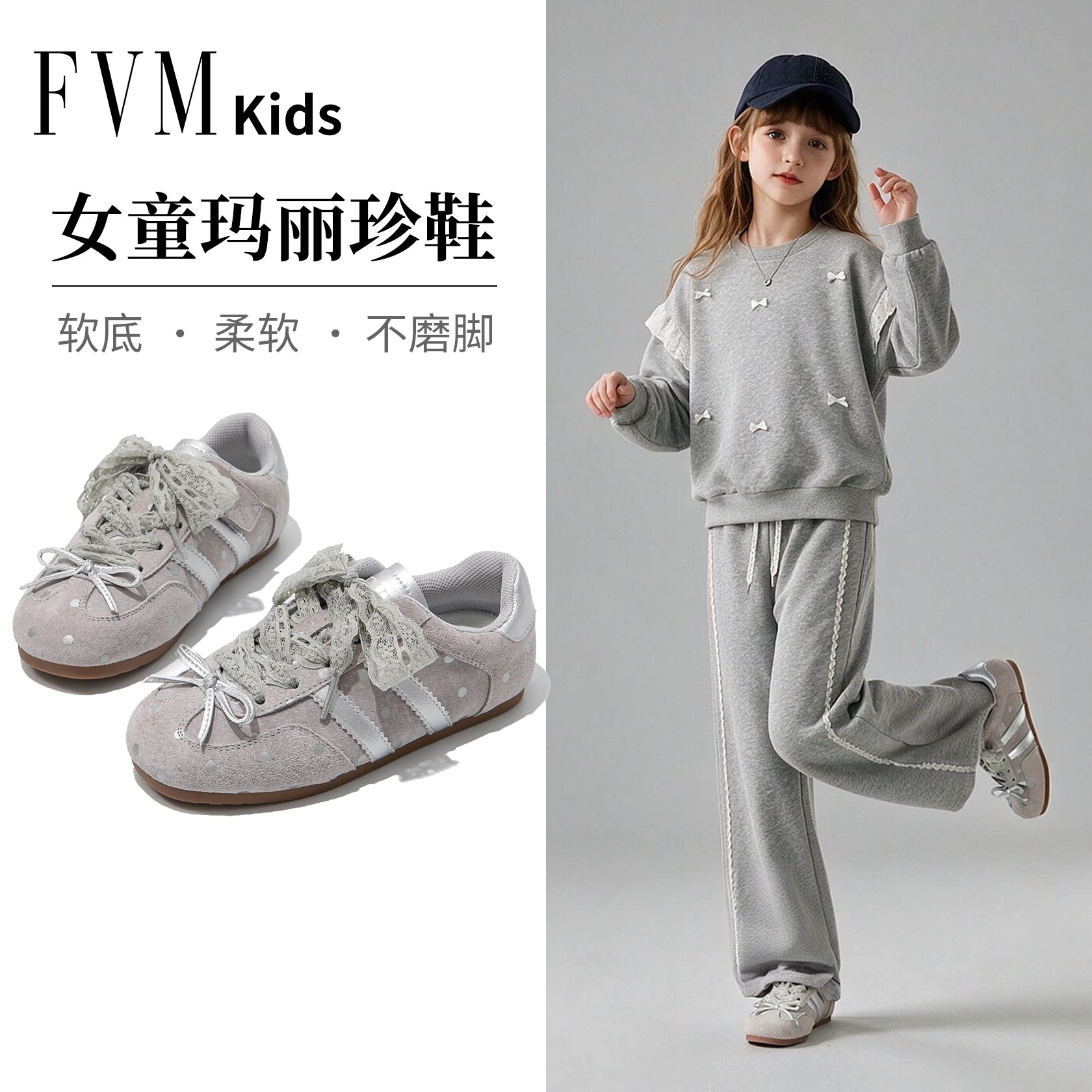 女童玛丽珍板鞋运动德训鞋