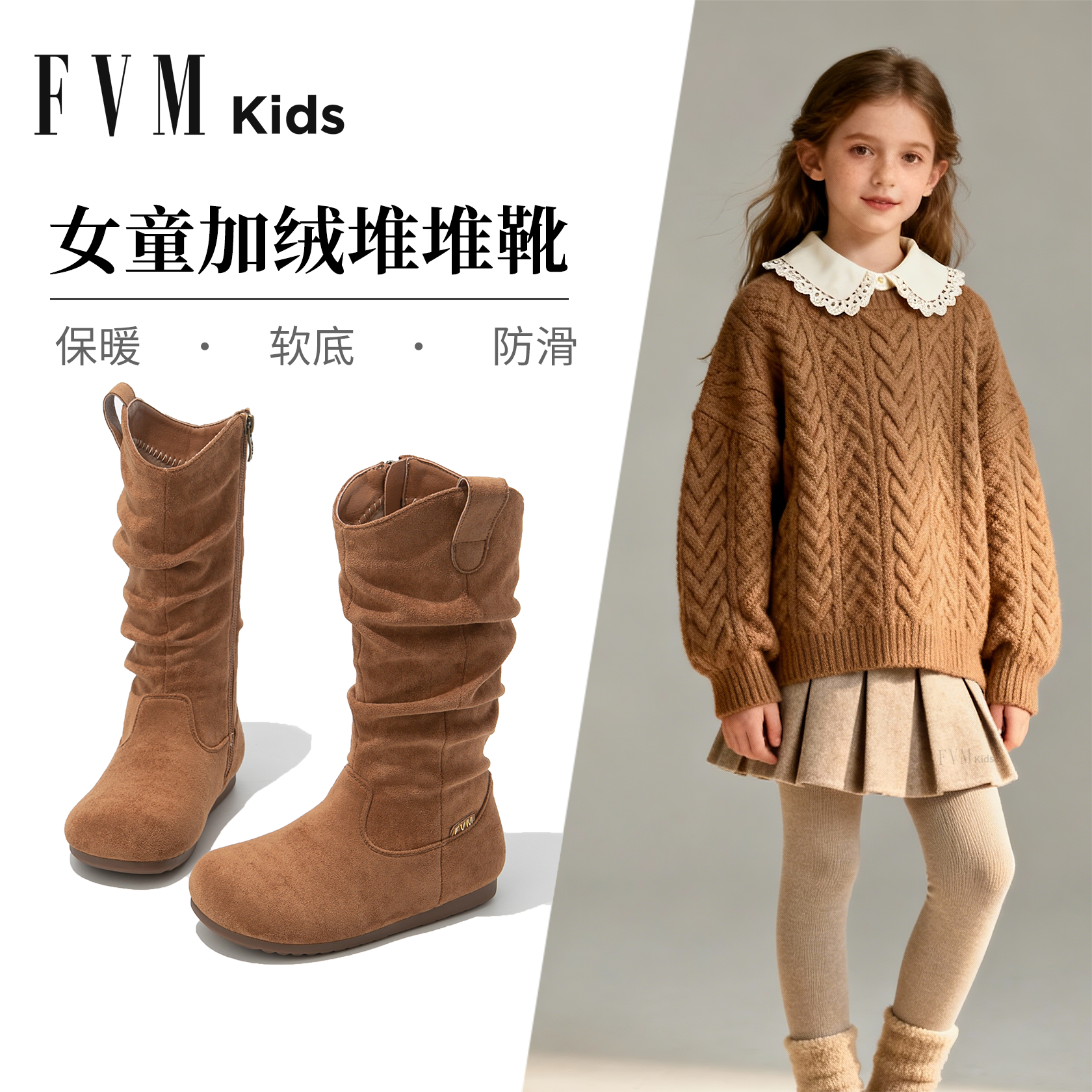 【加绒保暖】女童复古堆堆靴新款