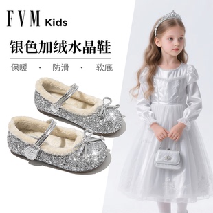 秋冬季 2025新款 闪亮艾莎女孩 子儿童银色加绒公主水晶鞋 FVM女童鞋