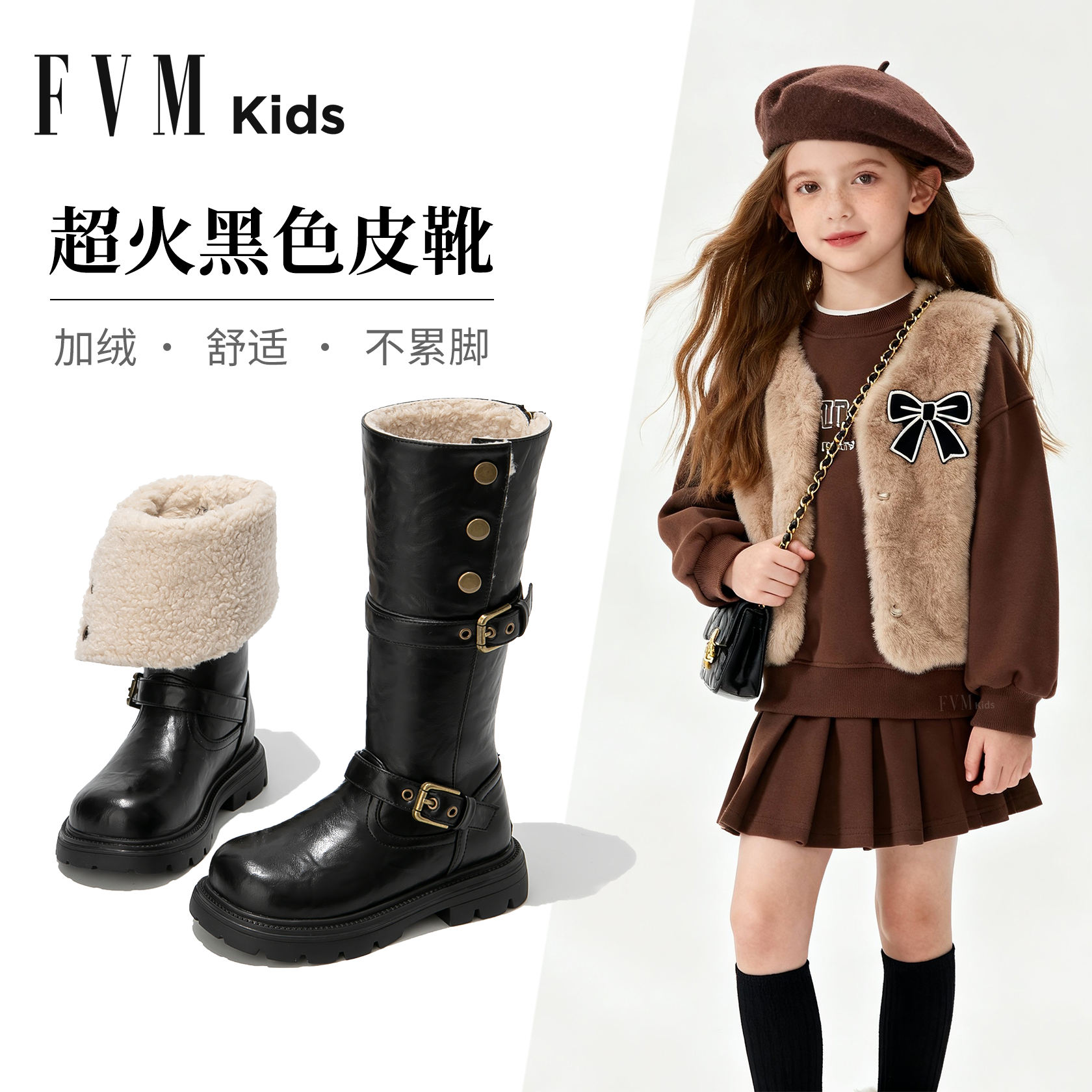 女童超火黑色皮靴儿童靴子2025新款冬季加绒大童长筒长靴雪地靴,童鞋/婴儿鞋/亲子鞋,皮靴,淘宝优惠券,粉丝福利购,淘宝优惠卷