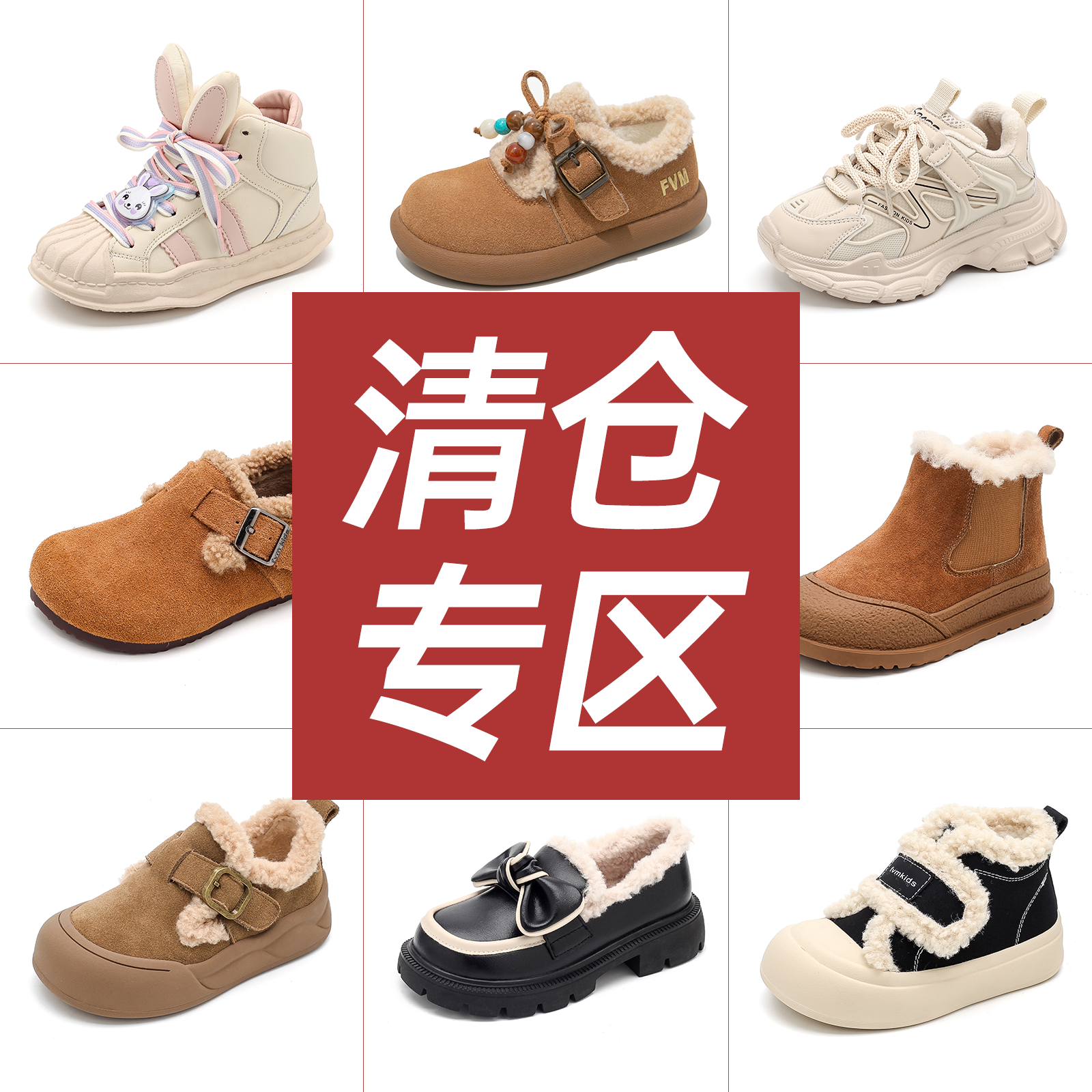 【断码清仓】女童二棉鞋子儿童运动2025新款秋冬季加绒勃肯雪地靴,童鞋/婴儿鞋/亲子鞋,棉鞋,淘宝优惠券,粉丝福利购,淘宝优惠卷